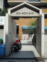 AD-HOC本町