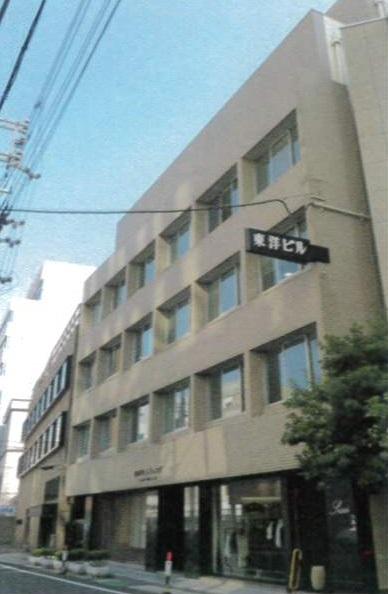 東洋ビルディング