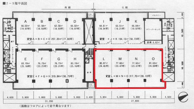 三共堺東ビル