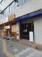 上六ビル