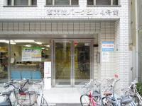 西天満パークビル4号館