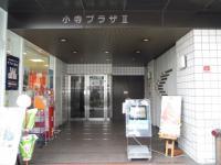富士林プラザ八番館