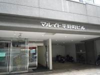 平野町ファーストビル