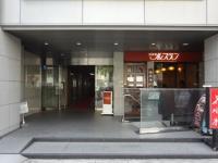 千代田第一ビル