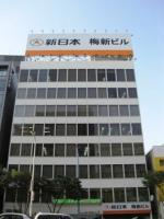 SRビル梅新