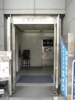 桜橋深川ビル