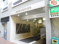 淀屋橋ホワイトビル