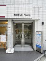 医療センター岡崎橋（旧岡崎橋セントラルビル）