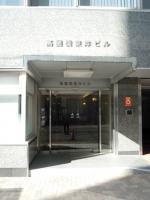 高麗橋東洋ビル