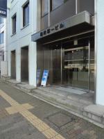 尼崎第一ビル